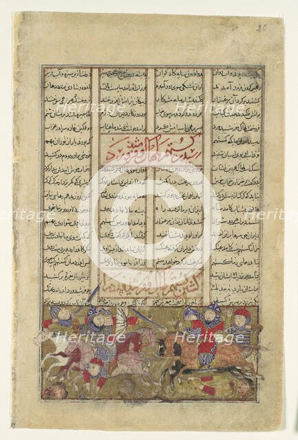 Gustaham Slays Lahhak and Farshidvard, Folio from a Shahnama (Book of Kings), c1330-40. Creator: Unknown.