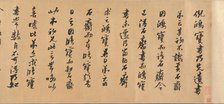 Joint Calligraphy, dated 1632. Creator: Huang Daozhou.