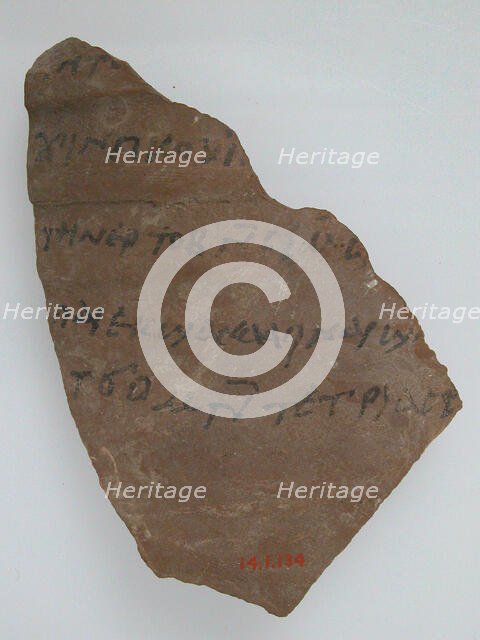 Ostrakon, Coptic, 600. Creator: Unknown.
