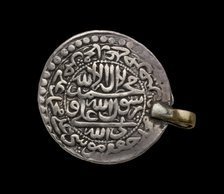 Islamic Coin, early 18th century. Artist: Unknown.