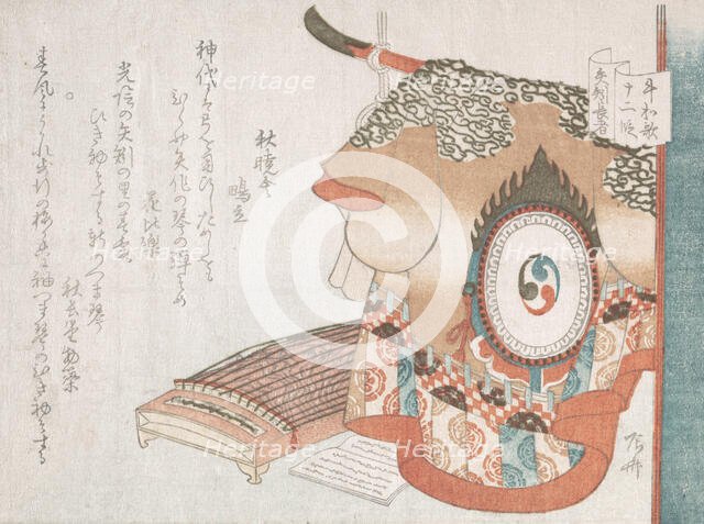 Dance Robe and Koto (Zither) Representing the Wealthy Man of Yahagi from the Joru..., probably 1810. Creator: Shinsai.