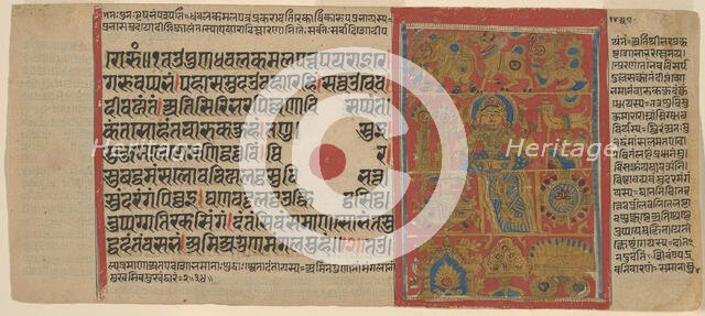 Queen Trishala's Fourteen Lucky Dreams, from a copy of the Kalpasutra, 1475/1500. Creator: Unknown.