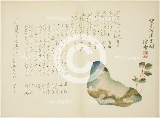Mount Horai, Japan, 1860s. Creator: Kosetsu Ogino.