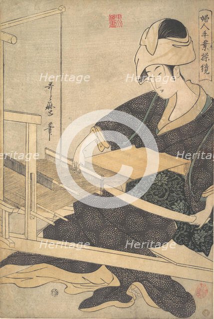 A Woman Weaving, Seated at a Hand Loom, ca. 1796. Creator: Kitagawa Utamaro.