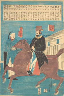 An American on Horseback and a Chinese with a Furled Umbrella, 12th month, 1860. Creator: Utagawa Yoshiiku.