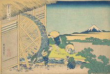 The Waterwheel at Onden (Onden no suisha), from the series Thirty-six Views of Moun..., ca. 1830-32. Creator: Hokusai.