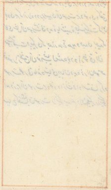 Page from Tales of a Parrot (Tuti-nama): text page, c. 1560. Creator: Unknown.