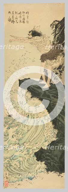 Shunkan Watching Enviously from Kikai Island as Yasuyori Returns to the Capitol after Bein..., 1886. Creator: Tsukioka Yoshitoshi.