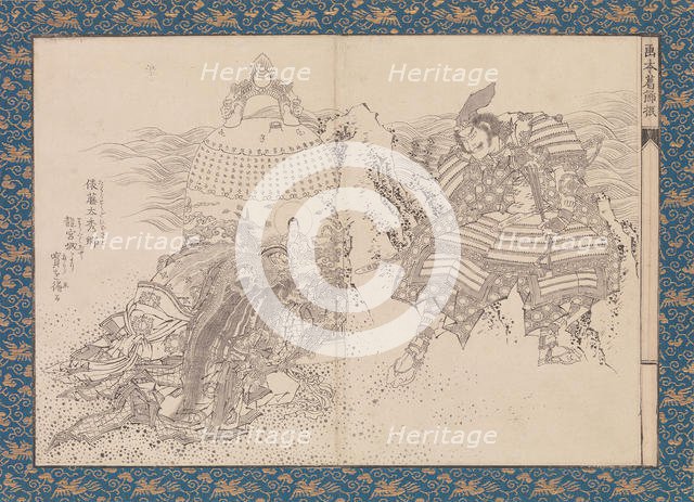 Picture Book in the Katsushika Style (Ehon Katsushika-buri), ca. 1836. Creator: Hokusai.