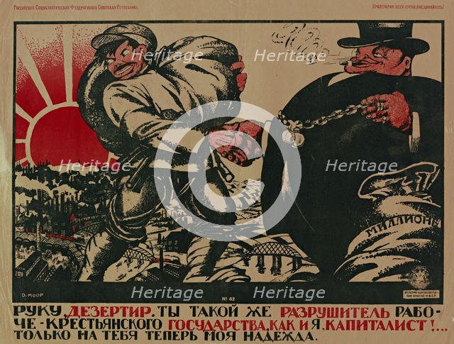 Deserter, You are as Much A destroyer of the Workers-Peasant State as I, a Capitalist! , 1920. Creator: Moor, Dmitri Stachievich (1883-1946).