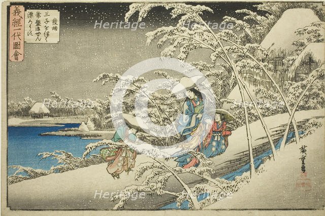 The Beginning: Tokiwa Gozen Fleeing with Her Three Children (Hattan, sanshi o tomona..., c. 1832/34. Creator: Ando Hiroshige.