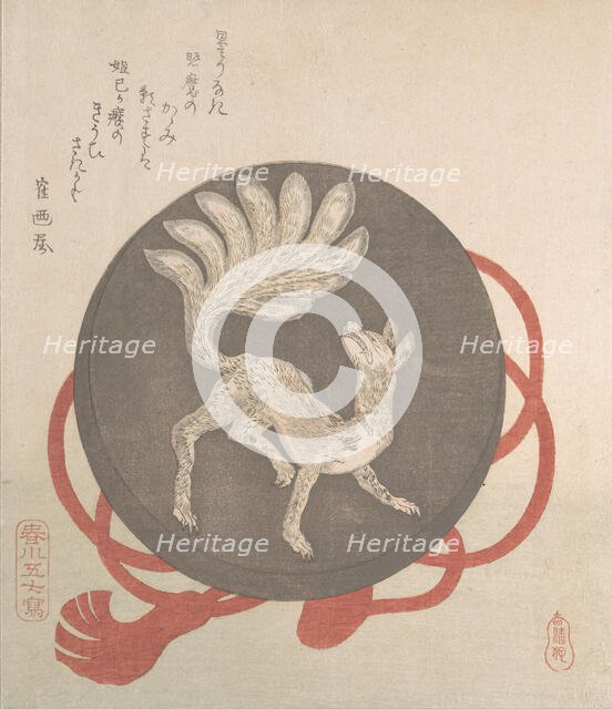 Mirror With the Design of a Nine-Tailed Fox, late 18th-early 19th century. Creator: Harukawa Goshichi.