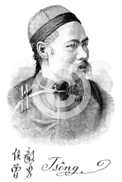 The late Marquis Tseng, formerly Chinese Ambassador in London, 1890. Creator: Unknown.
