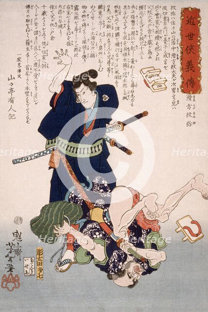 Namekata Monya Throwing an Assailant to the Ground, 1866. Creator: Tsukioka Yoshitoshi.