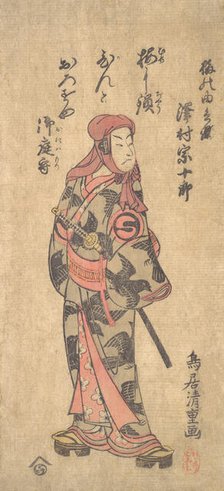 The Second Sawamura Sojuro in the Role of Ume no Yoshibei, 2nd month, 1763. Creator: Torii Kiyoshige.