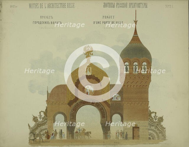 The Heroes' Gate (The Great Gate of Kiev), 1869. Creator: Hartmann, Wiktor Alexandrowitsch (1834-1873).