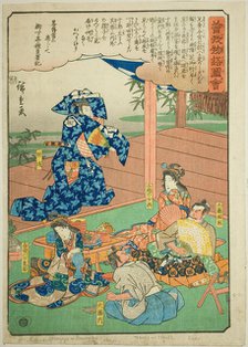Sukenari (Soga no Juro) dancing before Suketsune, from the series "Illustrated Tale..., c. 1843/47. Creator: Ando Hiroshige.
