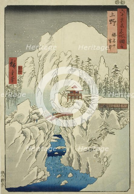 Kozuke Province: Mount Haruna in Snow (Kozuke, Harunasan setchu), from the series "Famous ..., 1853. Creator: Ando Hiroshige.