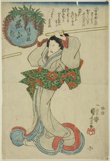 Iwafuji, c. 1847/48. Creator: Utagawa Kuniyoshi.