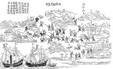 Second Opium War, 1856-58. Artist: Unknown