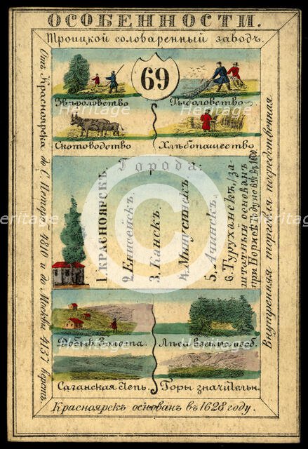 Enisei Province, 1856. Creator: Unknown.