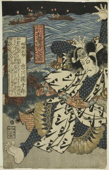The actor Ichikawa Danjuro VII as Sagami Goro, from the series "Popular Actors as the..., c. 1828. Creator: Utagawa Kunisada.