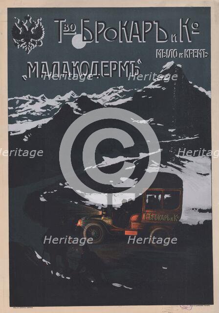 Brocard & Cie , c. 1900-1910. Creator: Tauzin, Louis (1842-1915).