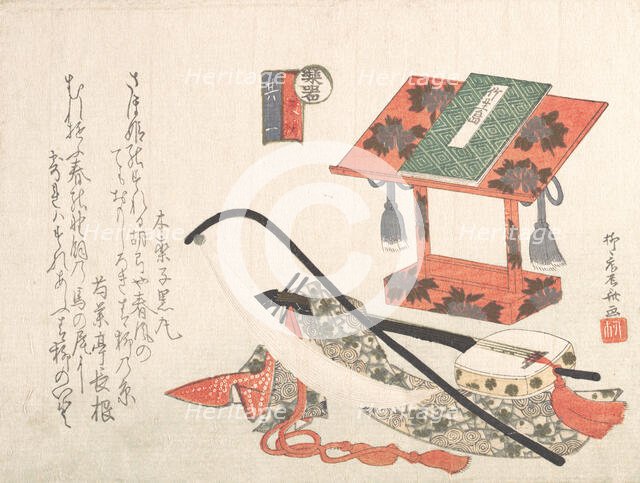 Instruments and Stand for Music, 19th century., 19th century. Creator: Shinsai.