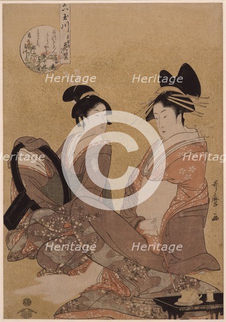 Hanamurasaki of the Tamaya, 1793. Artist: Utamaro, Kitagawa (1753-1806)