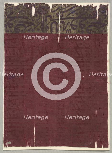 Textile Fragment, 17th century. Creator: Unknown.