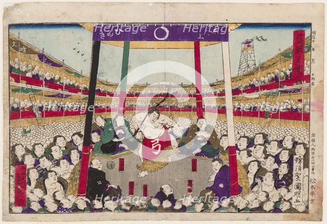 The bow dance (Yumitori-shiki) at the end of the day, 1878.