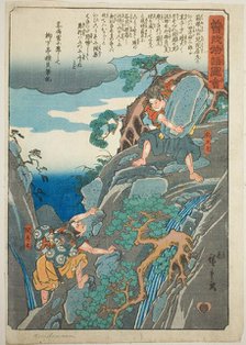 Hakoomaru (Soga no Goro), from the series "Illustrated Tale of the Soga Brothers...", c. 1843/47. Creator: Ando Hiroshige.
