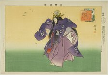 Sahoyama, from the series "Pictures of No Performances (Nogaku Zue)", 1898. Creator: Kogyo Tsukioka.