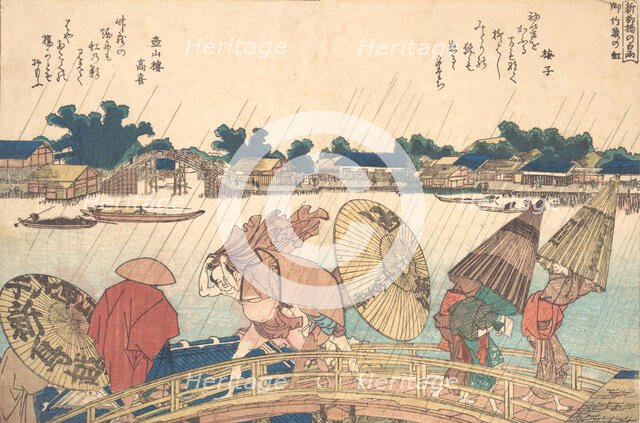 Shower at the New Yanagi Bridge, 1806. Creator: Hokusai.
