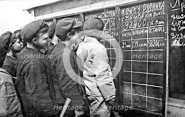 Workers of Magnitogorsk, USSR, 1931.  Artist: Anon