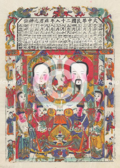 Various New Year’s pictures and door gods, early 20th century. Creator: Unknown.