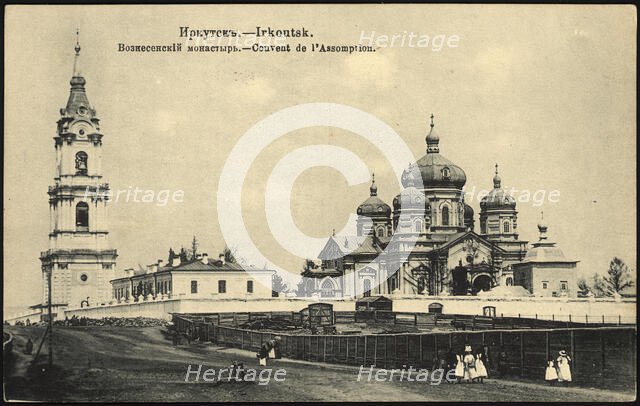 Irkutsk Ascension Monastery, 1904-1914. Creator: Unknown.