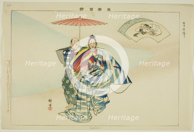 Suehiro, from the series "Pictures of No Performances (Nogaku Zue)", 1898. Creator: Kogyo Tsukioka.