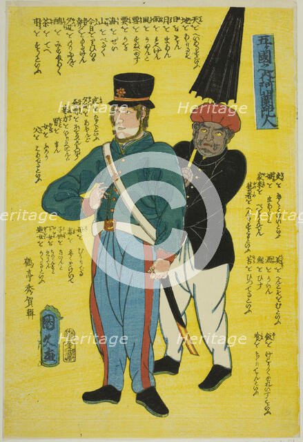 Dutch (Orandajin), from the series "People of the Five Nations (Gokakoku no uchi)", 1861. Creator: Utagawa Kunihisa.