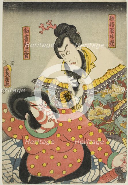 The actors Ichikawa Ebizo V as Goshogun Kanki and Ichikawa Danjuro VIII as Watonai Sankan ..., 1850. Creator: Utagawa Kunisada.