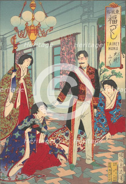 “Ceremonial Attire” from the series An Array of Auspicious Customs of Eastern Japan (A..., ca. 1889. Creator: Chikanobu Yoshu.