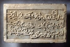 Dedicatory Inscription for a Step-well Commissioned by Prime Minister Asaf Khan..., 1617-1618. Creator: Unknown.