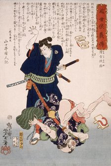 Namekata Monya Throwing an Assailant to the Ground, 1866. Creator: Tsukioka Yoshitoshi.