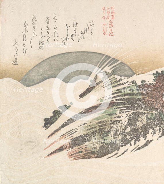 Setting Moon on Waves, 19th century. Creator: Kubo Shunman.