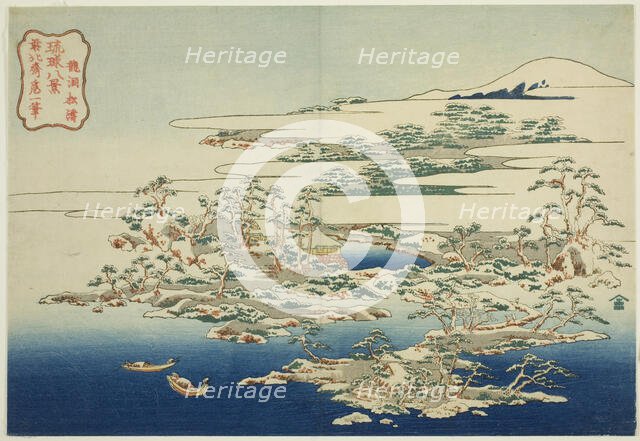 The Sound of Wind in the Pines at Ryuto (Ryuto shoto), from the series "Eight Views of..., c. 1832. Creator: Hokusai.