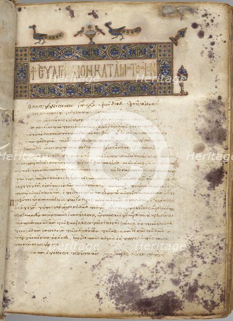 Gospel Book with Commentaries: Portrait of Matthew, c. 1000-1100. Creator: Unknown.