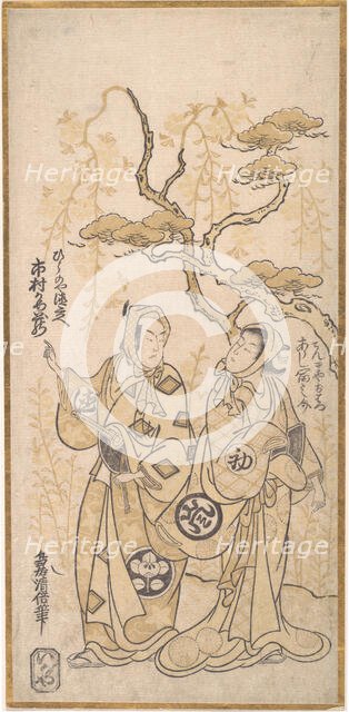 Scene From a Drama, Ichimura Kamezo as Hirano-ya Tokubei, ca. 1748., ca. 1748. Creator: Torii Kiyomasu I.