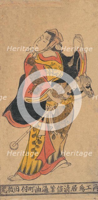 Actor as Woman with Hobby-horse in Unidentified Role. Creator: Torii Kiyonobu I.