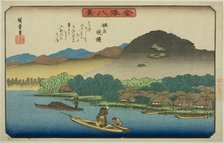 Evening Bell at Shomyo (Shomyo bansho), from the series "Eight Views of Kanazawa...", c. 1835/36. Creator: Ando Hiroshige.