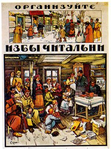Poster to the fight against illiteracy, 1918. Artist: Apsit, Alexander Petrovich (1880-1944)
